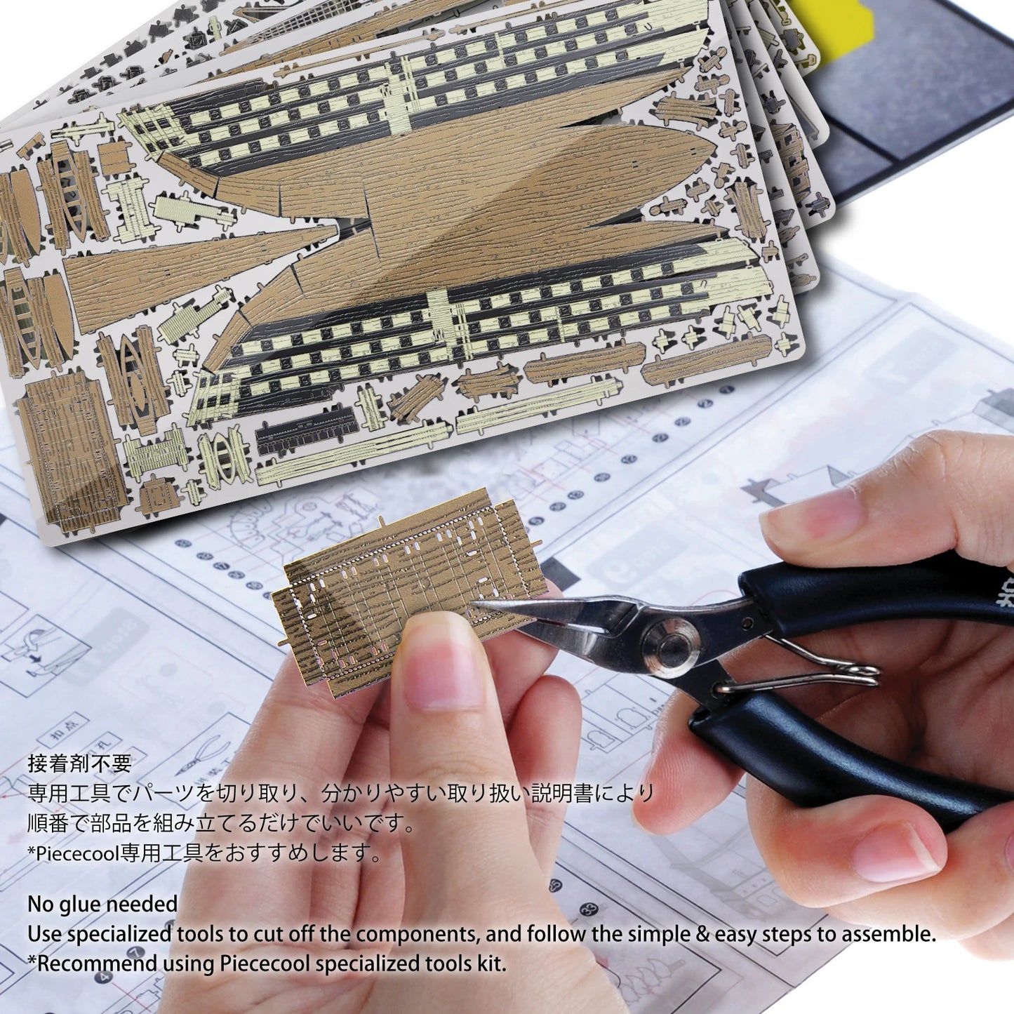 Piececool HMS Victory 3D Metal Puzzle