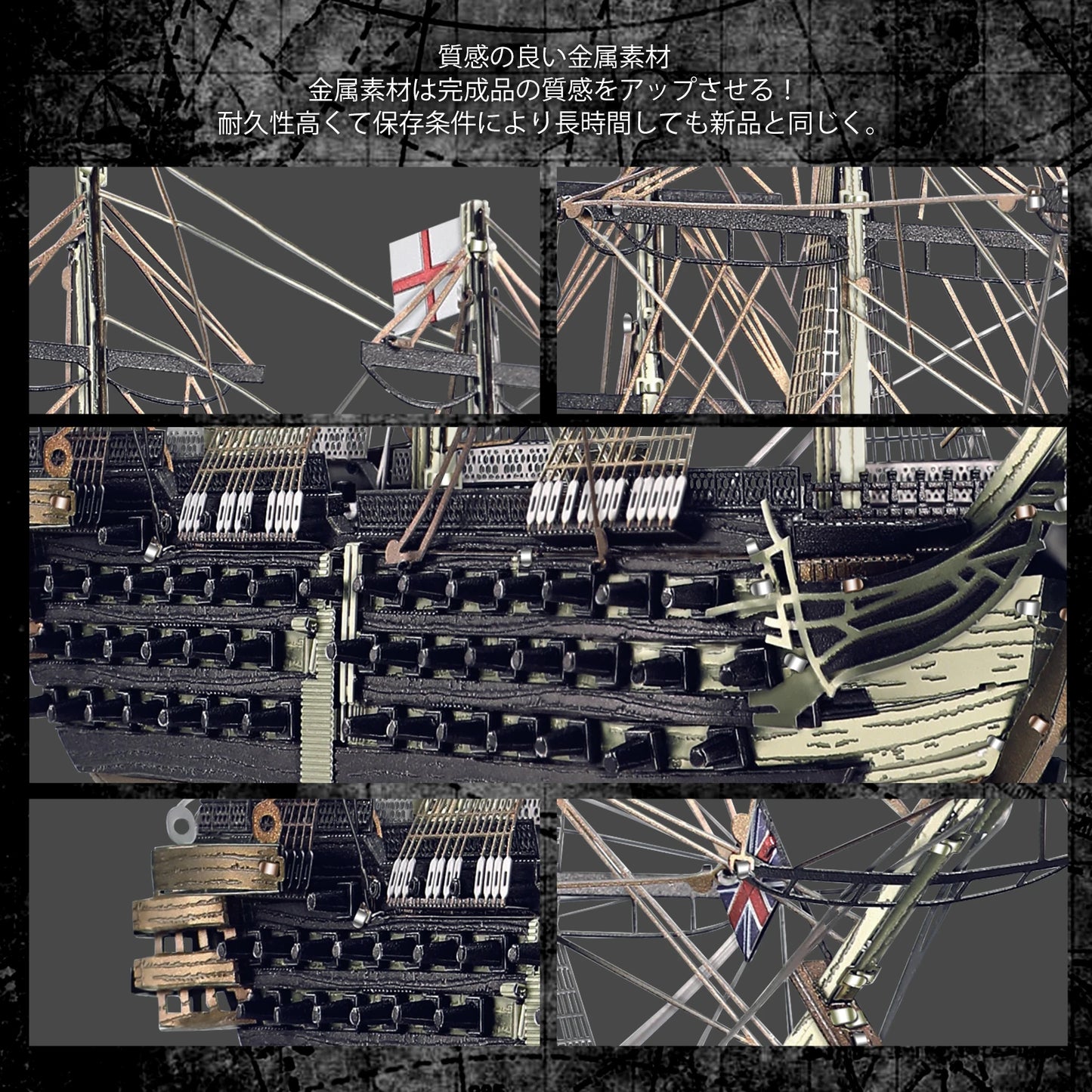 Piececool HMS Victory 3D Metal Puzzle